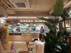 -水平有限广西米粉·广西风味集(五道口店)