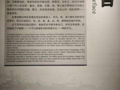 -中国客家博物馆