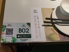 -烹然四季椰子鸡火锅(姚家园万象汇店)