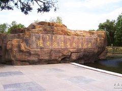 赛汗塔拉公园又名成吉思汗生态园-赛汗塔拉风情园