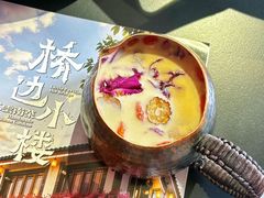 -桥边小楼·手工云南菜·丽江地标美食