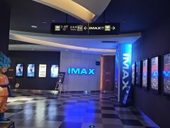 -卢米埃IMAX影城(温州万象城激光店)