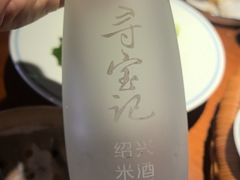 -寻宝记绍兴菜(鲁迅路店)