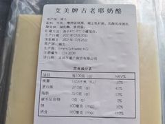 -老梦面包CHEZMOREL(麦子店)