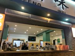 -云平风味园(护国路店)
