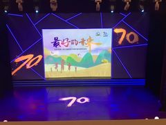 -北京喜剧院