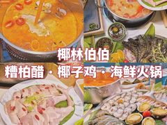 -三亚亚特兰蒂斯度假区