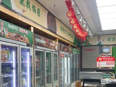 -锅圈食汇火锅烧烤食材超市(枫林三路店)