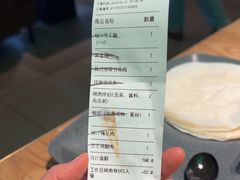 -新石器烤肉(马鞍山印象汇店)