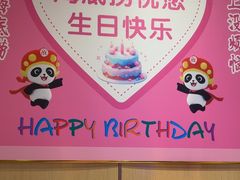 -海底捞火锅(宝龙广场夜宵主题店)