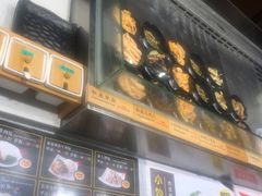 门面-好人民间小吃(镇江八佰伴店)