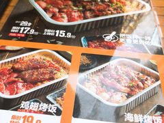 -木屋烧烤(龙湖天街店)