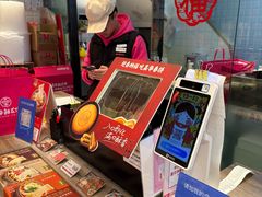 -嘉华鲜花饼(束河店)