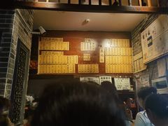 -杨裕兴(岳麓山店)