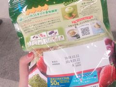 -百佳永辉超市(福田星河店)
