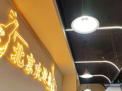 -小田油焖小龙虾(双井店)