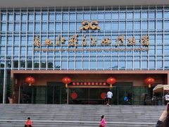 -广西壮族自治区博物馆