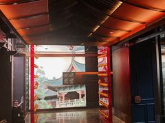 -四世同堂·京菜·烤鸭(双井店)