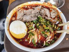-清真·马安军辣子牛肉面