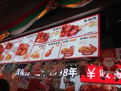 -老韩煸鸡(汉街店)