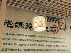 -易老妈蹄花.创于1935(总店)