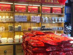 -百饼园(南后街店)