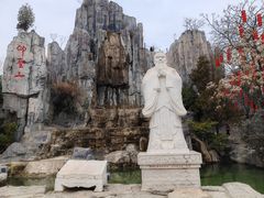 -中国翰园碑林