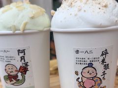 -李山山茶事(景枫店)