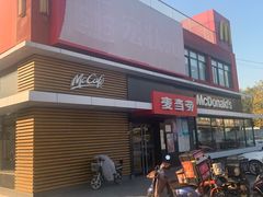 -麦当劳(健德桥得来速店)