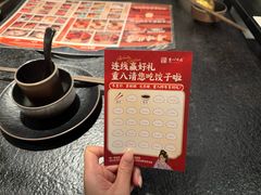 -重八牛府之小有名气(大望路店)