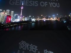 -上海港国际客运中心