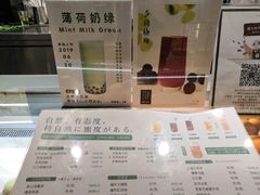 -叶子与茶(苏宁广场店)