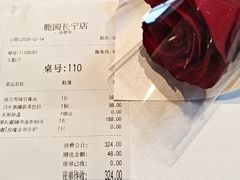 -鹿园 MOOSE(长宁店)