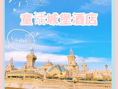 -京津新城温德姆至尊酒店(珠江大道店)