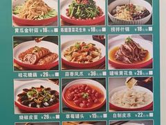 -满兴咱妈烀饼铁锅炖(兰州北街店)