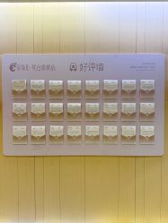点击看大图 -爱弥儿月子中心(省医院店)