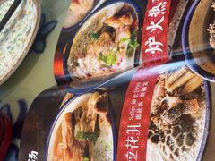 -撒拉花儿·新疆菜·清真(太阳宫店)