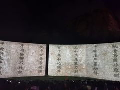 -印象普陀