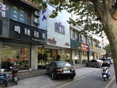 -宫七SPA·高端Massage(浦东大道店)