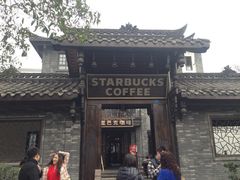 iphone_upload_pic-星巴克臻选(成都宽窄巷子店)