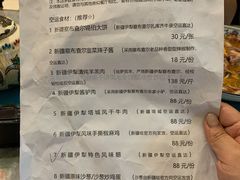 -一个勺子新疆锡伯主题私房菜(红墙巷49号院店)