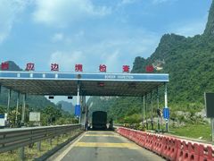-明仕田园