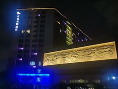 -杭州君尚云郦酒店