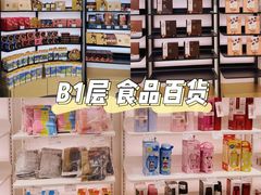 -国药中服免税(北京坊店)