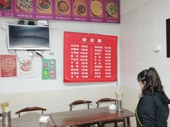 -舒记钵钵鸡