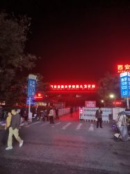 -西安市儿童医院(西门院区)