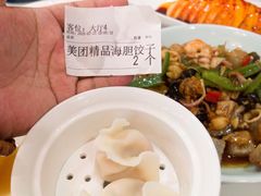 -百味饺子城•海鲜家常菜(秦皇岛店)