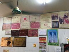 -老妈宫粽球