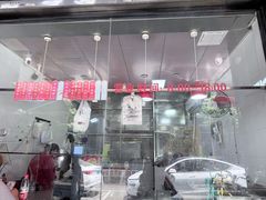 -吴山烤禽 (吴山路店)