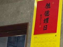 -毛哥小馆子(百井坊巷店)